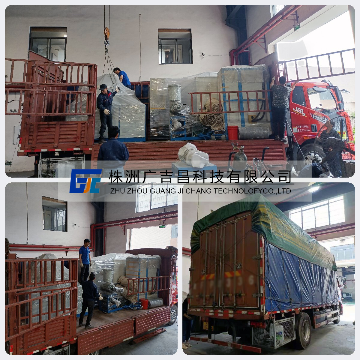 生产型石墨化炉设备发货